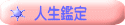 �l���Ӓ�