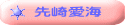��舤�C